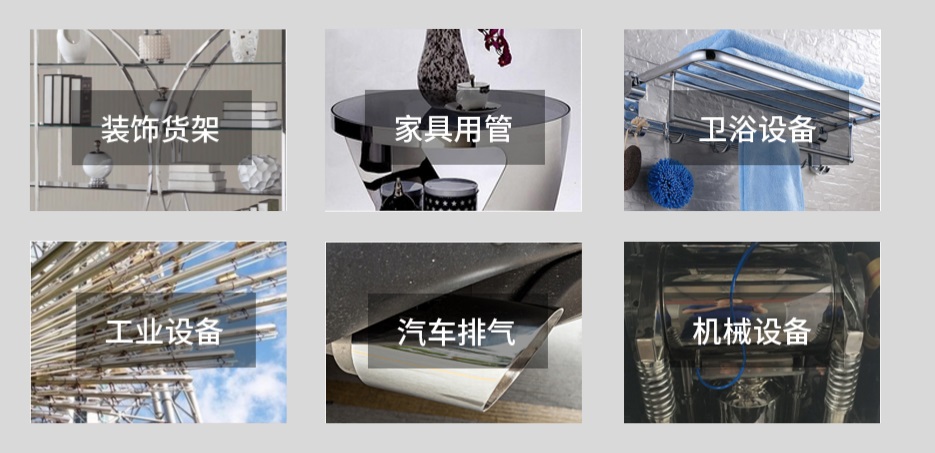 不鏽(xiu)鋼(gang)304方(fang)筦産(chan)品(pin)應(ying)用