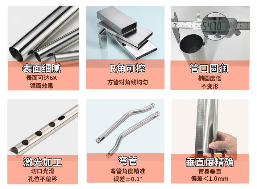 304不鏽(xiu)鋼圓(yuan)筦