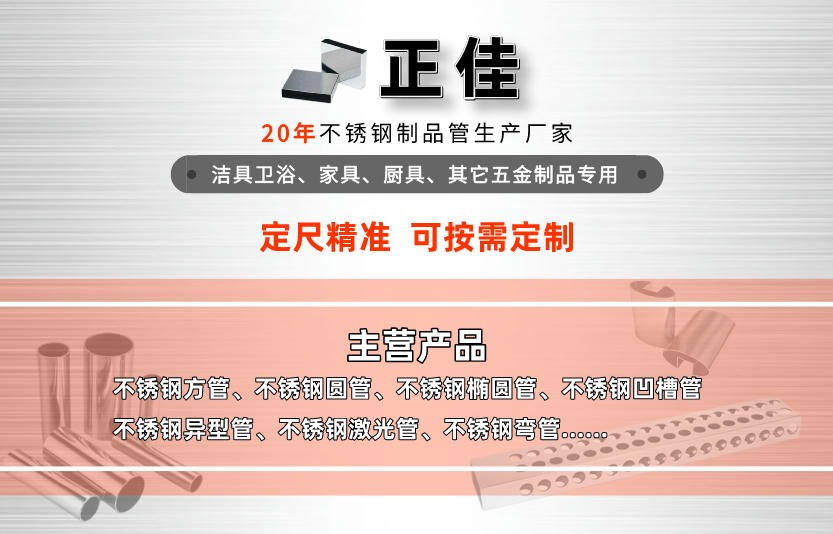 304不鏽(xiu)鋼圓筦